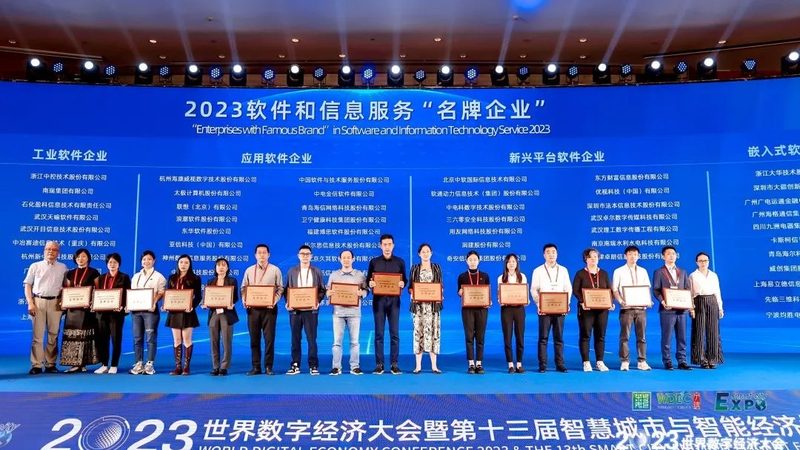 中小企业软硬件采购招标流程解析：关键环节与注意事项