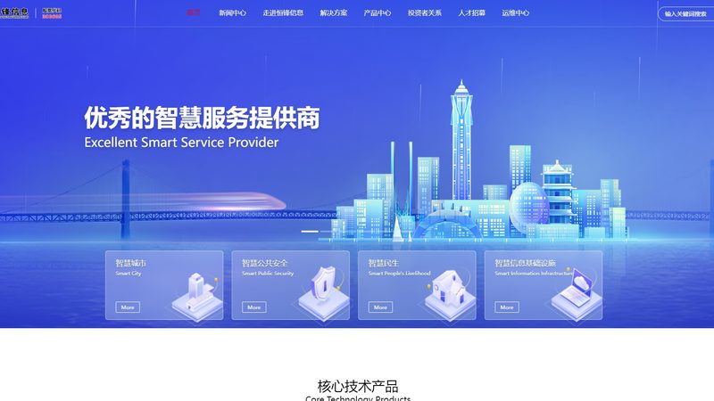 数据中心机房改造设计规范：确保稳定运行的关键要素