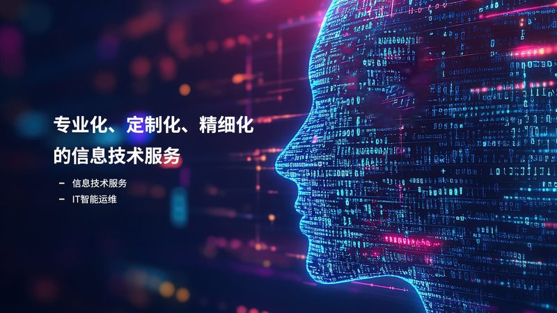 机房装修材料清单及预算：揭秘关键要素与选材要点