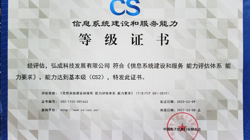 IT外包服务合同：关键要素解析与注意事项