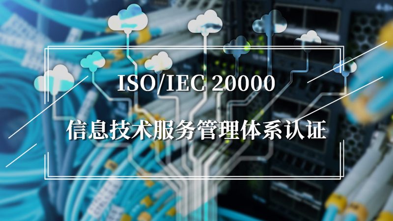 网络维护技术员：岗位要求揭秘与职业发展指南
