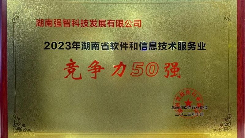 弱电系统软硬件安装，报价背后的考量因素