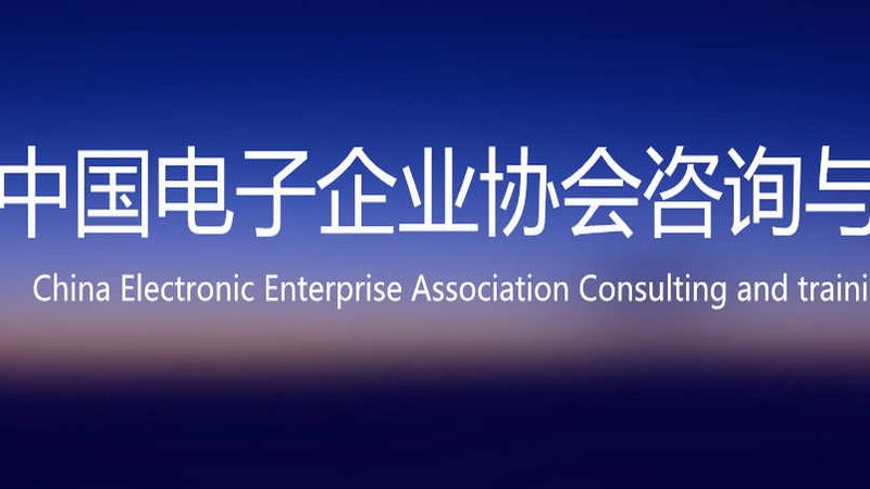 园区智慧化改造，信息技术方案如何选？**