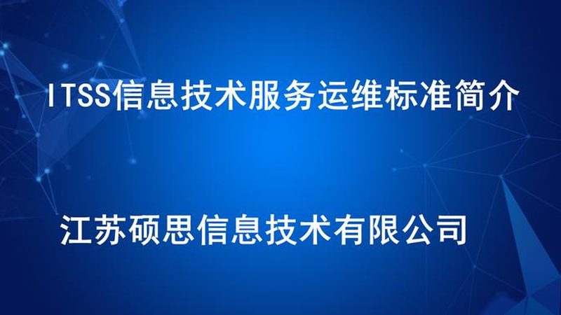 驻场运维服务报价单，你真的看懂了吗？**