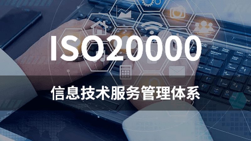 桌面运维外包合同模板：关键要素与签订要点