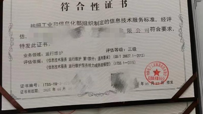 故障响应时间标准安装服务
