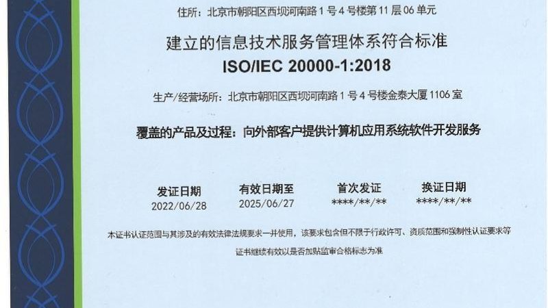 上海弱电系统设计：揭秘流程与关键要素**