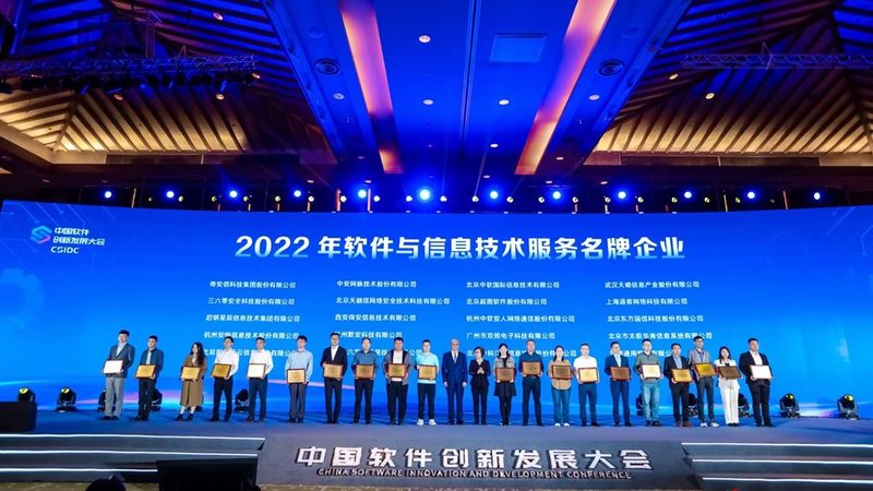 机房抗震加固：价格背后的考量因素**