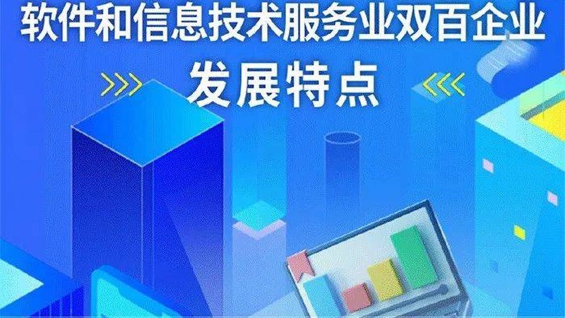 IT外包代理：个人用户也能享有的专业服务