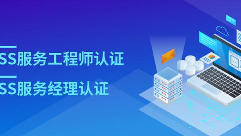 数据中心驻场运维：流程不是摆设，是保命底线