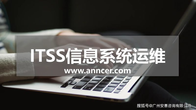 服务器运维管理软件：采购报价背后的考量因素